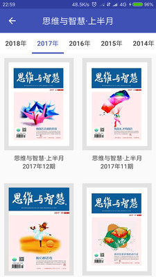 杂志天下 杂志天下app