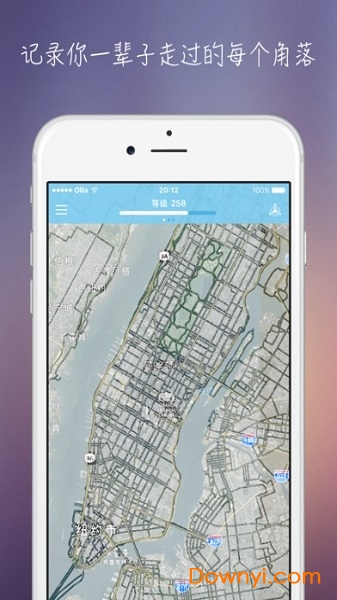 世界迷雾app 世界迷雾免费版