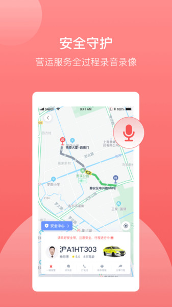 62580 APP(强生致行)