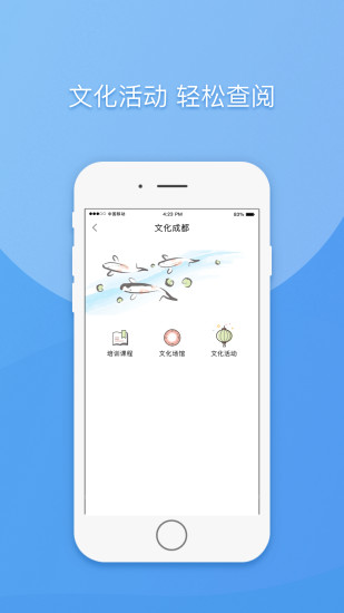 天府市民云(成都天府市民云)