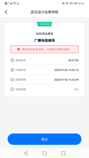 小艺帮助手下载 小艺帮助手最新版