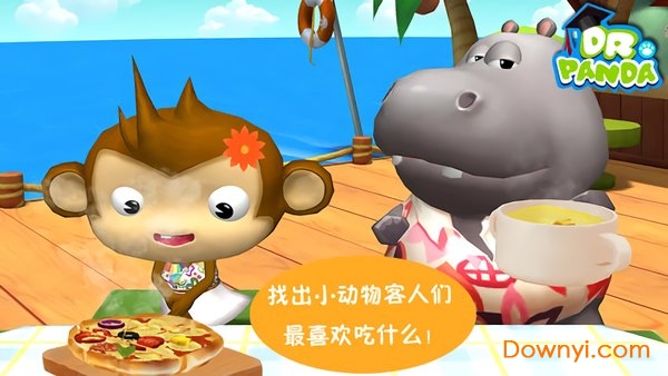 ��è��ʿ����2��Ѱ�