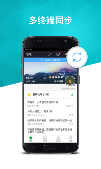 360doc个人图书馆app 360doc个人图书馆app