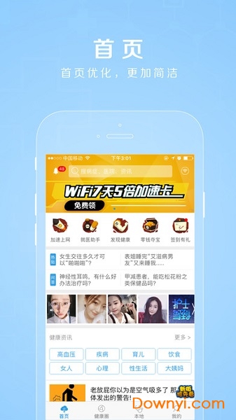 ���������ܼ�