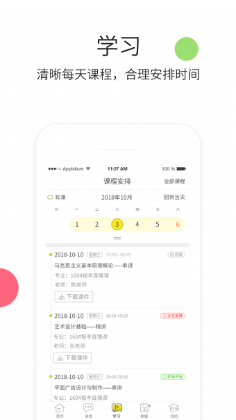 �����з���ͥ����