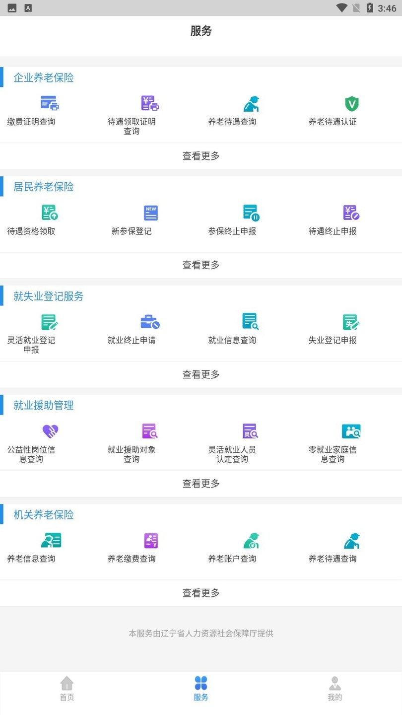 ��������APP