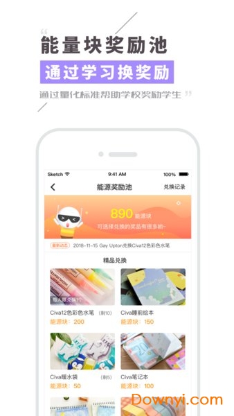 civa机器人英语 civa机器人APP
