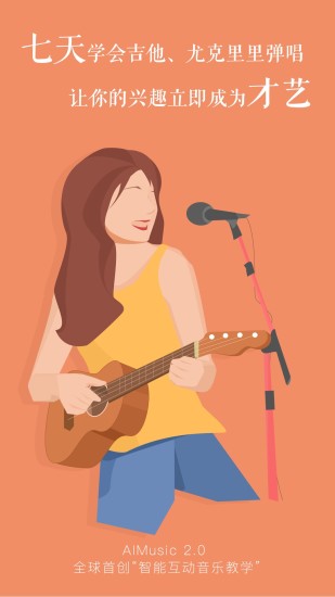 ai����ѧԺAPP