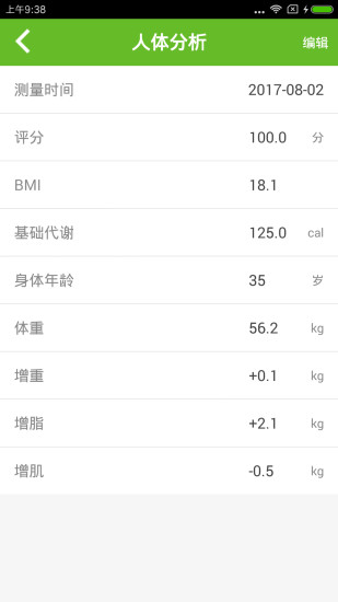 ������APP