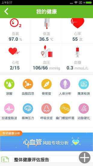 ������APP