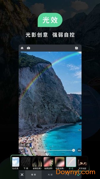 miui相机APP(小米系统自带相机)