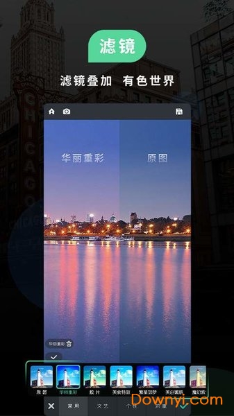miui相机APP(小米系统自带相机)