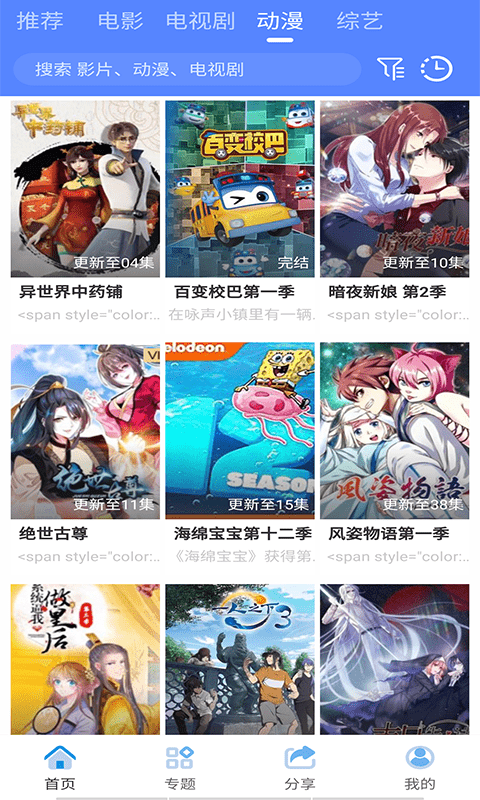 完美视频大全官方版 完美视频大全app下载