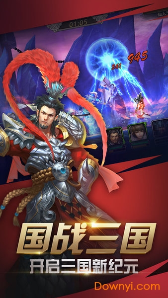 王者光辉手游 王者光辉游戏