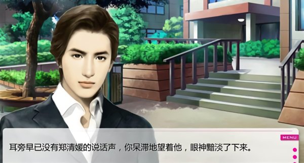 整容日记手游版 整容日记游戏