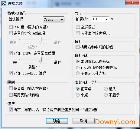 tightvnc(Զ���������) V2.8.80��ɫ�ƽ��