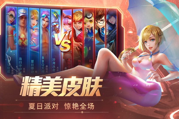 时空召唤搜狗客户端 时空召唤搜狗安卓版