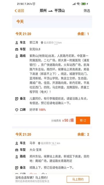 ��������APP