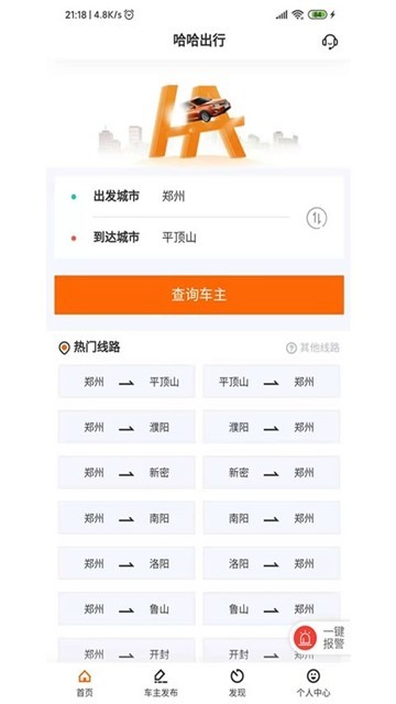 ��������APP