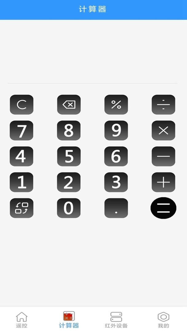 �ֻ���������ң����APP