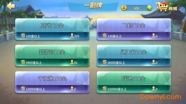 ������Ϸ�����ֻ���