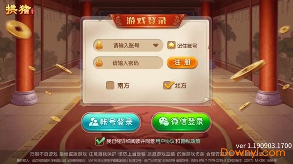 ������Ϸ�����ֻ���