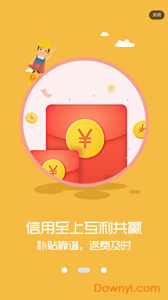 徐标招聘网APP