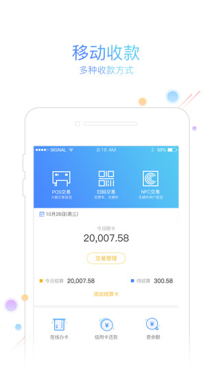 友刷app下载 友刷通用版