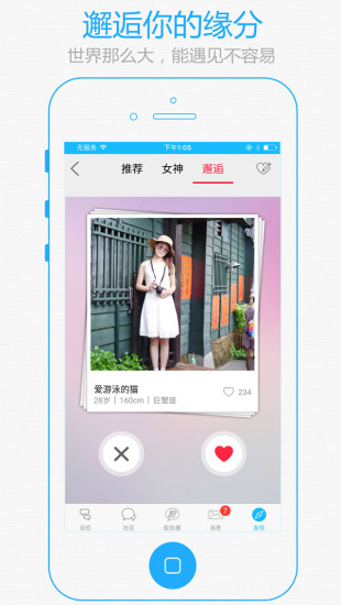 十八腔app 十八腔app