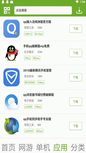 �����Ϸ��