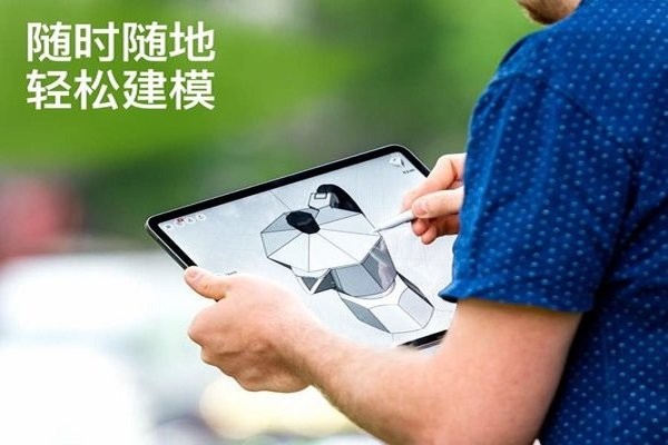 shapr3d制图软件