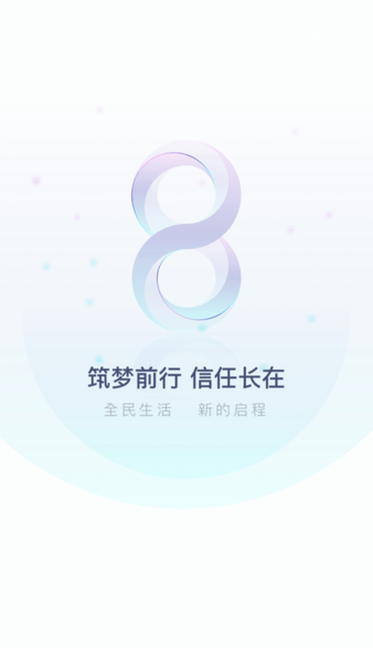 ȫ������APP�ٷ���