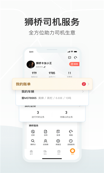 ʨ��˾��(��������)