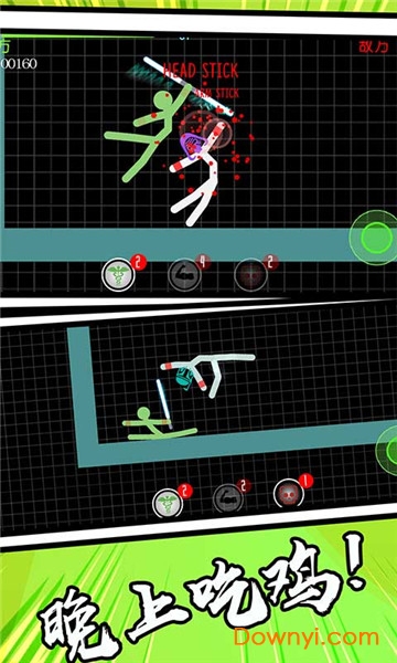 火柴人吃鸡无限金币修改版