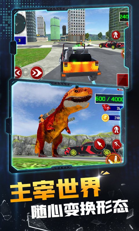 机器人变形英雄官方版 机器人变形英雄最新版