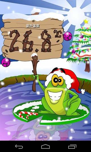 室内温度计手机版测量软件