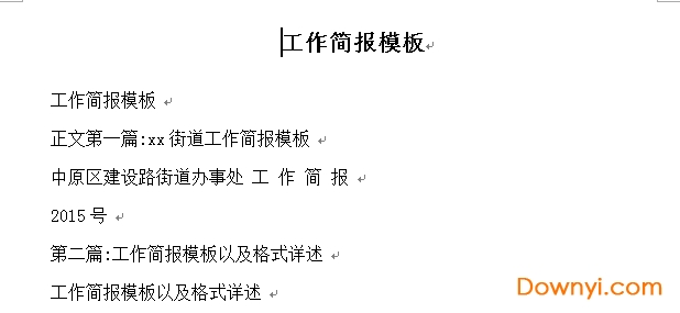 ���Ӽ�ģ��