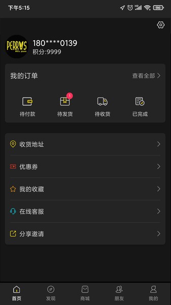 perrys手机版 perrys app