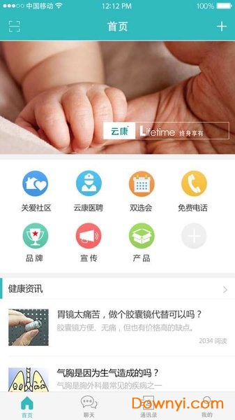 �ƿ�����APP