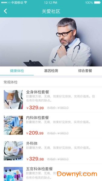 �ƿ�����APP