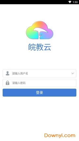 �����(���ջ���������Դƽ̨)