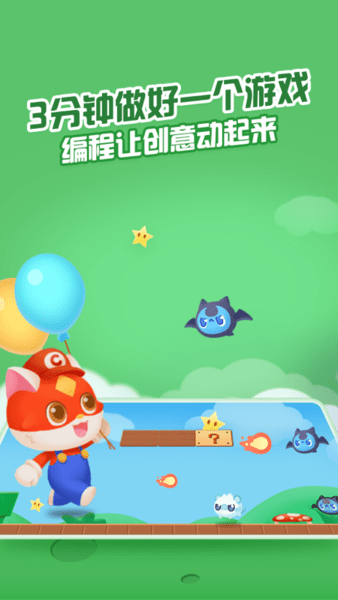 点个猫app 点个猫下载