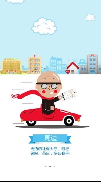 内蒙古12333办事大厅