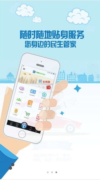 内蒙古12333办事大厅