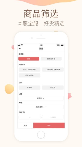 ������2�ر���