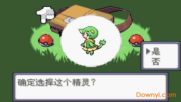 口袋妖怪漆黑的魅影萌版 口袋妖怪漆黑的魅影萌娘客户端