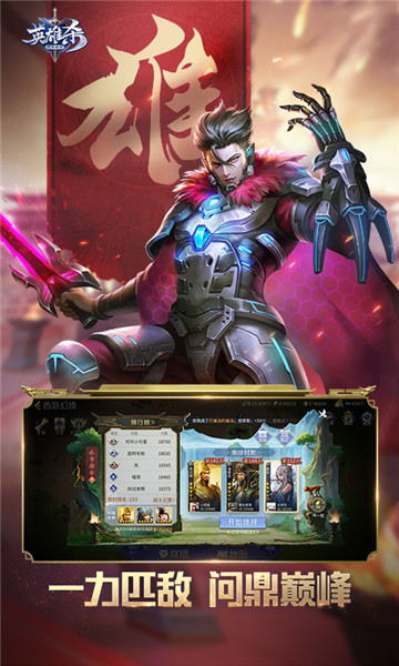 Ӣ��ɱ������