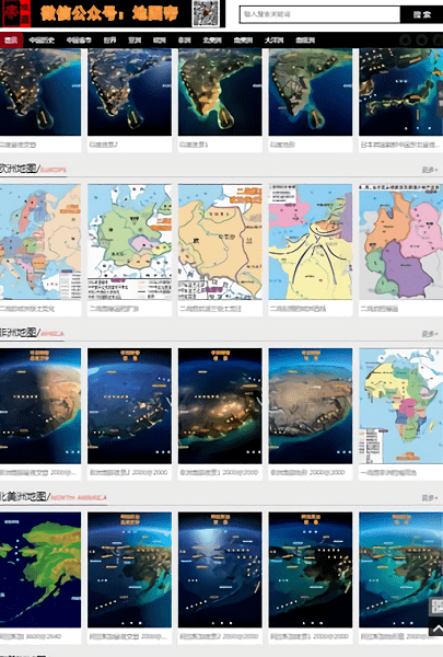 地图帝世界地图