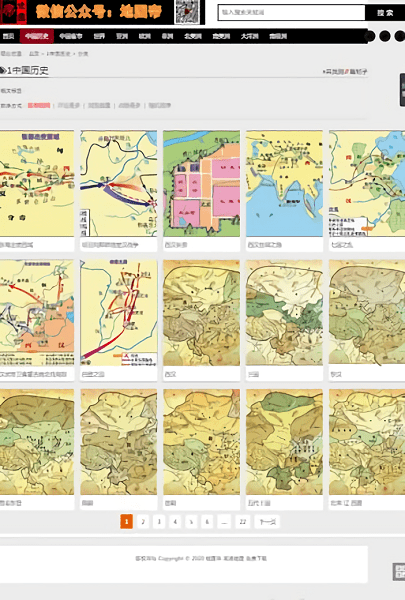 地图帝世界地图