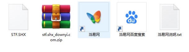 stf.shx字体 stf.shx宋体